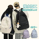 リュック レディース 学生 大容量 リュックサック 韓国 リュック 高校生 女子 バックパックバッグ 人気 通学 通勤 旅行 アウトドア スクールリュック おし...