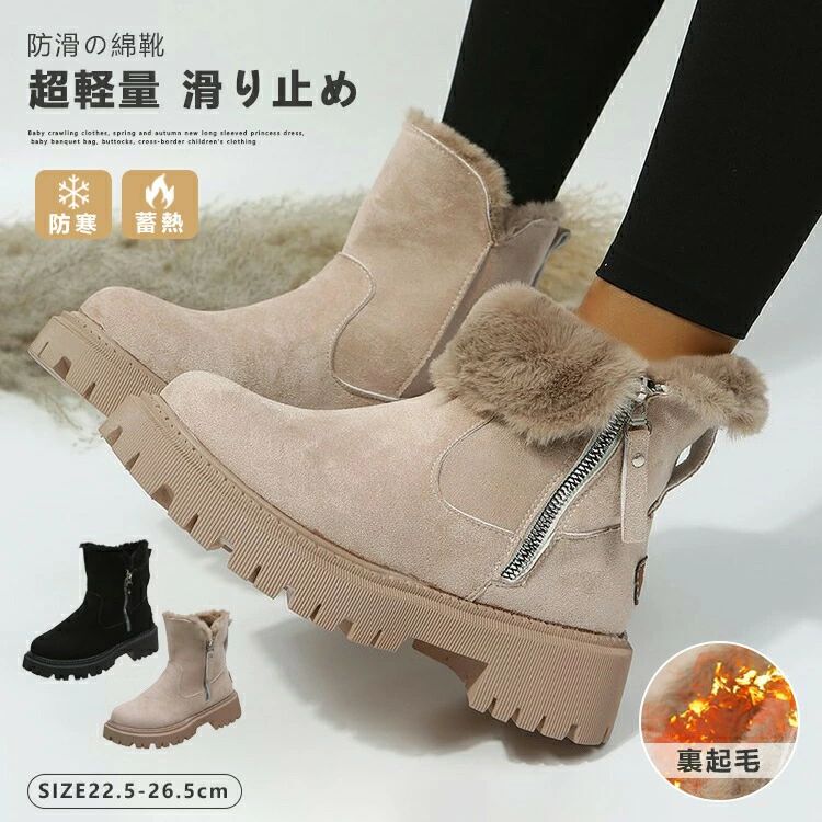 楽天市場】ショートブーツ 厚底 ファーの通販 楽天市場】ショートブーツ 厚底 ファーの通販