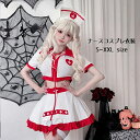 ナース ハロウィン コスプレ 衣装 ナースコスチューム ステージ衣装 女性用 大人用 レディース ハロウィーン 医者 看護婦 聴診器 リボん コスプレ ドラキュ...