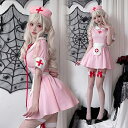 ナース ハロウィン コスプレ 衣装 ナースコスチューム ステージ衣装 女性用 大人用 レディース ハロウィーン 医者 看護婦 聴診器 リボん コスプレ ドラキュ...