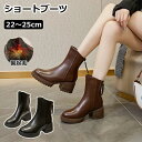 厚底ブーツ 6.5cmヒール ショートブーツ レディース 歩きやすい 履きやすい 滑りにくい サイドジップ シークレットブーツ レースアップブーツ レースアップ...