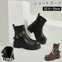 厚底ブーツ 3cmヒール ショートブーツ レディース 歩きやすい 履きやすい 滑りにくい サイドジップ シークレットブーツ レースアップブーツ レースアップ 騎...