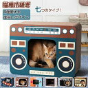 猫 爪研ぎ 段ボール キャットハウス ペットベッド 爪とぎ 猫 爪とぎBOX ハウス つめとぎ ガリガリ 猫の爪とぎ 爪みがき ストレス解消 ベッド 両用 箱式 猫用 組み立て式 耐荷重強い 高密度段ボール 省スペース 爪やすり 爪研ぎ ボックス おもちゃ 通気 耐久(4)