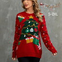 クリスマスセーター レディース ニット セーター 可愛い 着痩せ おしゃれ 上着 暖かい 防寒 冬服 秋服 クリスマスツリー柄 長袖 丸首 長袖 シンプル ゆったり あったか 通勤 秋冬 Merry Christmas 2022 ラシニコ(4)