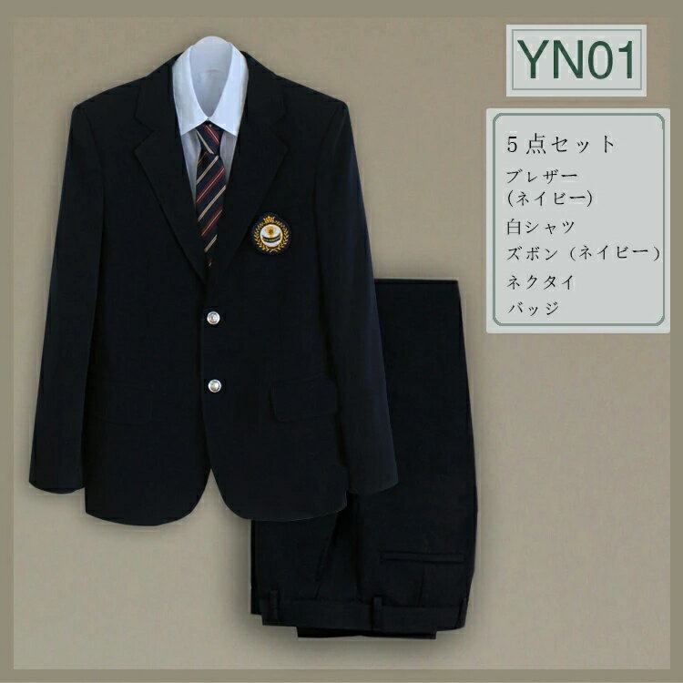 【8種選べる男子制服】5点セット 卒業式 スーツ パンツスーツ 男の子 制服 セット 大きいサイズ ブレザー 2つボダン ズボン バッジ付 ネクタイ付 ジュニアスーツ フォーマルスーツ スクール スーツ 入学式 お受験 冠婚葬祭 キッズ 七五三 結婚式 発表会 全8タイプ S-4XL