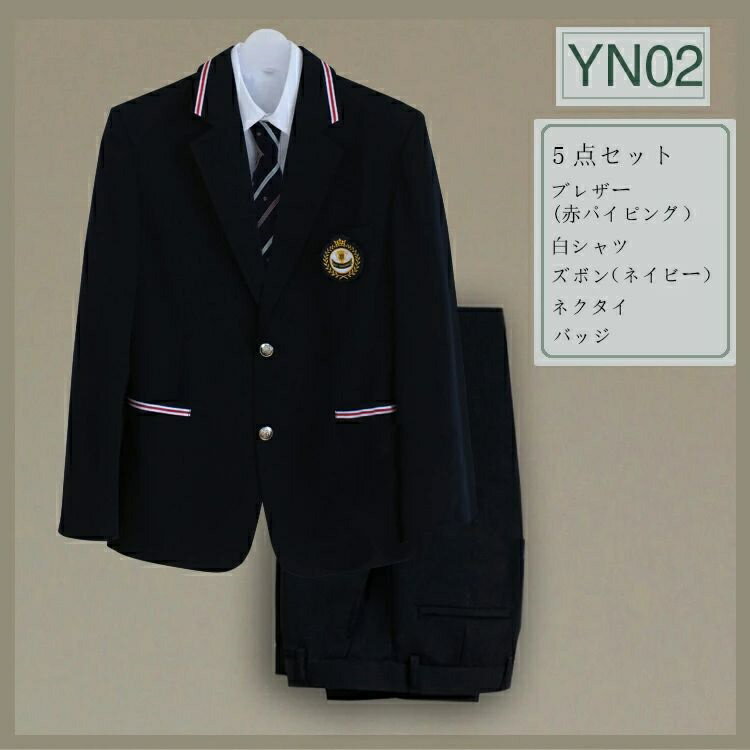 【8種選べる男子制服】5点セット 卒業式 スーツ パンツスーツ 男の子 制服 セット 大きいサイズ ブレザー 2つボダン ズボン バッジ付 ネクタイ付 ジュニアスーツ フォーマルスーツ スクール スーツ 入学式 お受験 冠婚葬祭 キッズ 七五三 結婚式 発表会 全8タイプ S-4XL
