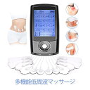 【送料無料】【 Maelove】低周波マッサージ器 低周波治療器 保健用品 EMSマッサージ機 ミニ 器具 USB充電式 EMS 低周波 多機能マッサージ 全身トレーニング ダイエット 振動 16モード 20階段強度 ストレス解消 疲労回復 血行促進 筋肉のこり・疲れをほぐし(2)