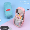 【送料無料】メンズ メッシュポケット 縦長 大きめ 男性 筆箱 女性 筆入れ ふでばこ 長方形 ペンケース 大容量 ユニセックス レディース 文房具 ステーショ...