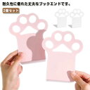【送料無料】ブックエンド ねこ 卓上整理用品 猫爪 ネコ ブックエンド 卓上 おしゃれ ブックスタンド 本立て 机上用品