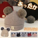 新生活 気楽 ニット帽子 キッズ ベビー キッズサイズ ニットキャップ 帽子 リブニット ニット アウトドア 秋 冬 秋冬 家族 女の子 男の子 子供 スキー ...