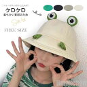 新生活 帽子 レディース uvカット帽子 大きいサイズ uv 折りたたみ 自転車 つば広 uvカット レディース 大きいサイズ 「小顔効果抜群」 帽子 レディー...
