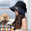 新生活 気楽 バケットハット 異素材ドッキング クロシェ レディース UVカット つば広帽子 漁師帽 UV対策 ハット 日焼け対策 日除け 折りたたみ 飛ばない...
