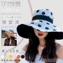 新生活 気楽 帽子 レディース UVカット つば広帽子 UV対策 ハット 日焼け対策 遮光 紫外線対策 大きいサイズ あごひも付 日除け 折りたたみ 飛ばない ...