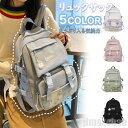 新生活 気楽 リュックサック 学生 多機能 メンズ レディース カップル 女子 カジュアル 軽量 PCリュク メッシュポケット 鞄 A4対応 デイパック 機内持...