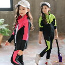 韓国子供服 女の子 セットアップ キッズ スポーツウェア バラ グリーン ホワイト ジャージ ジュニア服 学生 舞台 団体服 演出服 長袖アウター+長ズボン お...