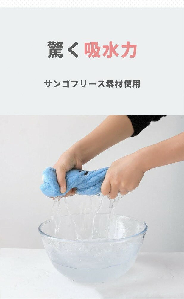 タオルキャップ ドライキャップ ヘアドライタオル 吸水タオル 大人も子供も使える 7色 男女兼用 ヘアキャップ タオル 風邪を防ぐ 吸水 速乾 髪 ふわもこ 帽子 キッズ 子供 可愛い うさぎ 強い吸水力 速乾 洗顔 プール お風呂上り 被るだけ 強い吸水性 お風呂上がり バス用品