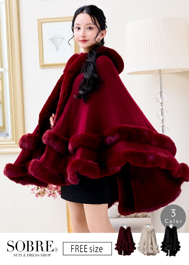 【楽天スーパーSALE】ファートリム大判ケープ ジャケット コート キャバ キャバクラ 結婚式 二次会 ボレロ お呼ばれ フォーマル パーティ パーティボレロ【...