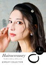 【SALE】ワンポイントビジューカチューシャ アクセサリー アクセ レディース キャバ パーティ パーティー 結婚式 二次会【返品交換不可】