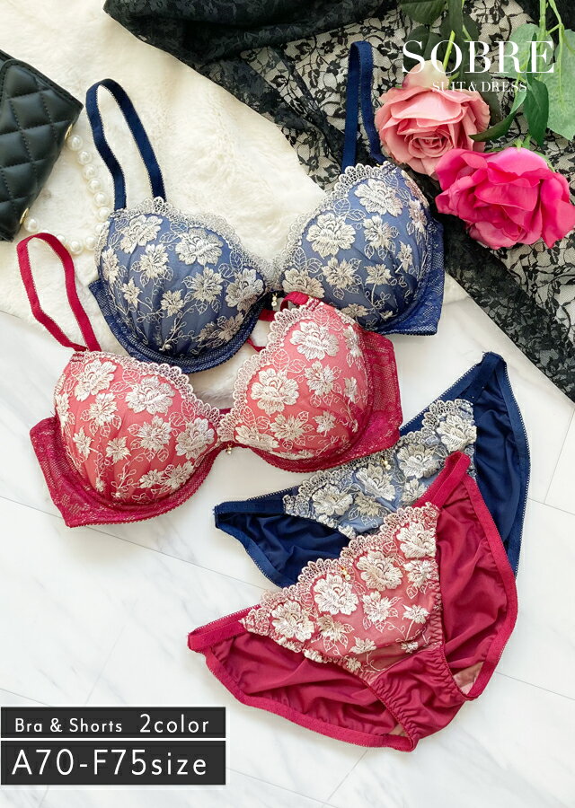 【SALE】ラメ刺繍レースブラ&ショーツセット 下着 レディース セット 女性 ブラショーツ ブラ&ショーツ ブラジャー ショーツ パンツ レース 可愛い キャバ ドレス キャバクラ キャバ嬢 キャバドレス【返品交換不可】