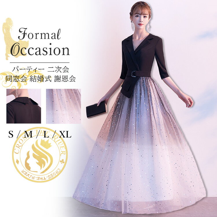 楽天市場】グラデーション(着丈(スカート・ワンピース・ドレス 楽天市場】グラデーション(着丈(スカート・ワンピース・ドレス
