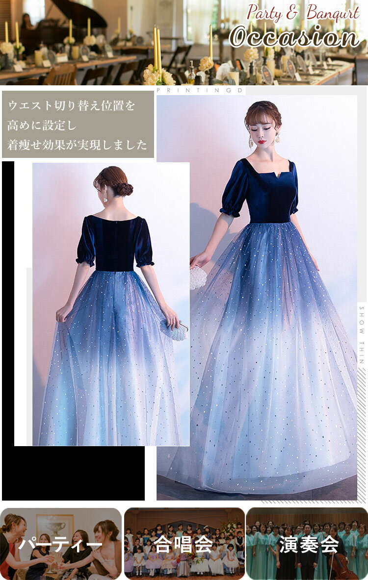 ピアノ発表会 ドレス 高校生 ワンピース スパンコール ロングドレス 演奏会用ドレス パーティードレス フォーマル 2色 マキシドレス 半袖 レース ネイビー 赤 結婚式 20代 30代 二次会 イブニングドレス 披露宴 お呼ばれ フリル 体型カバー 膝丈 謝恩会 痩せる 二次会