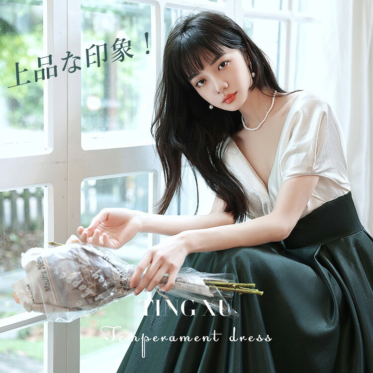 驚きの値段 パーティードレス グリーン 結婚式 ロング丈 ドレス 二次会 花嫁 ワンピース お呼ばれ ドレス エレガント ミモレ丈 プリーツスカート ウェディングドレス レディース 披露宴 発表会 おしゃれ カクテルドレス セクシー 代 30代 40代 着痩せ 秋 冬 残り