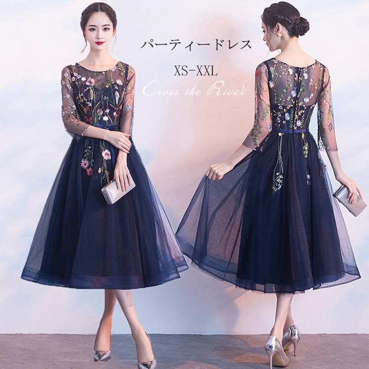 ドレス 大人 ピアノ 発表会 パーティードレス 韓国 かっこいい 演奏会用ドレス 黒 低身長 結婚式 ワンピース おしゃれ ウェディングドレス レディース フォーマル 可愛い チュール 花嫁 イブニングドレス 袖付き お呼ばれ 同窓会 20代 30代 着瘦せ 披露宴 大きいサイズ