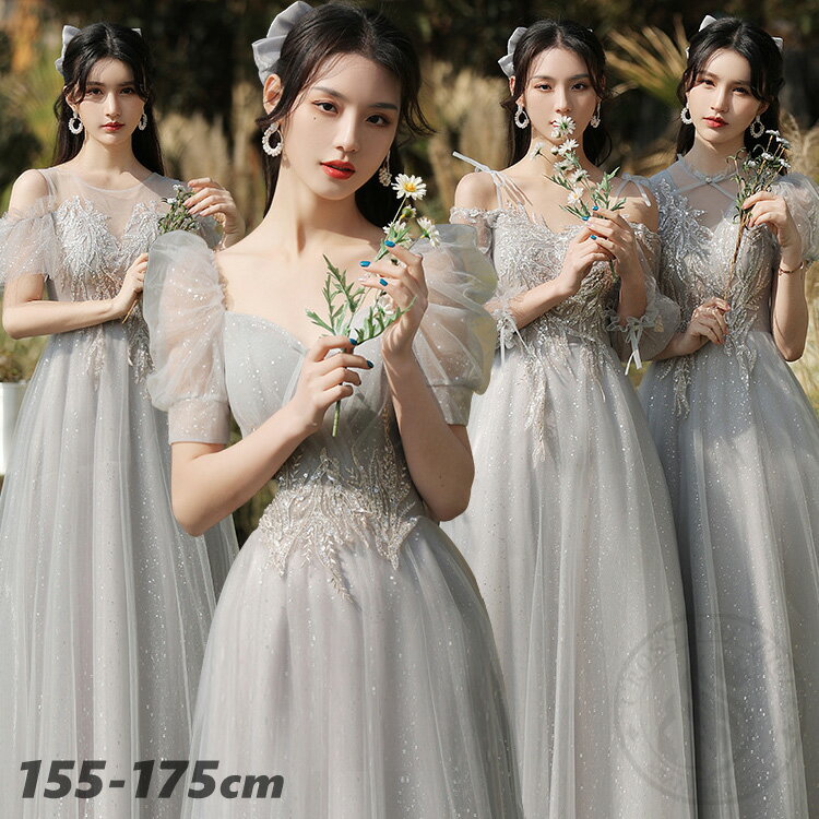 ブライズメイド ドレス 大人 ピアノ 発表会 中学生 高校生 発表会 ドレス 結婚式 パーティードレス 韓国 演奏会 ドレス ロングドレス 演奏会 マキシ丈 膝丈 イブニングドレス カクテルドレス 灰色 グレー 体型カバー レディース 二次会 花嫁 袖あり 披露宴 合唱 フォーマル