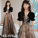 ピアノ発表会 ドレス 大人 高校生 パーティードレス ロングドレス 演奏会 韓国 袖あり 結婚式 韓国 高校生 ワンピース イブニングドレス スパンコール キラキラ 発表会 ドレス 二次会 花嫁ドレス 謝恩会 ドレス大学生 お呼ばれ 20代 30代 40代 ブライズメイド 着痩せ 披露宴(4)
