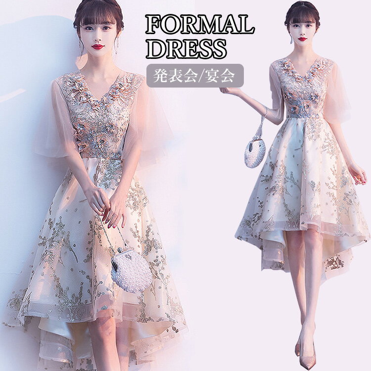 ピアノ発表会 ドレス 大人 パーティードレス ピアノ 発表会 ドレス 韓国 袖なし 膝丈 花柄 刺繍 ワンピ..