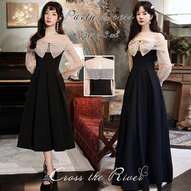 ドレス大人ピアノ発表会高校生パーテ...