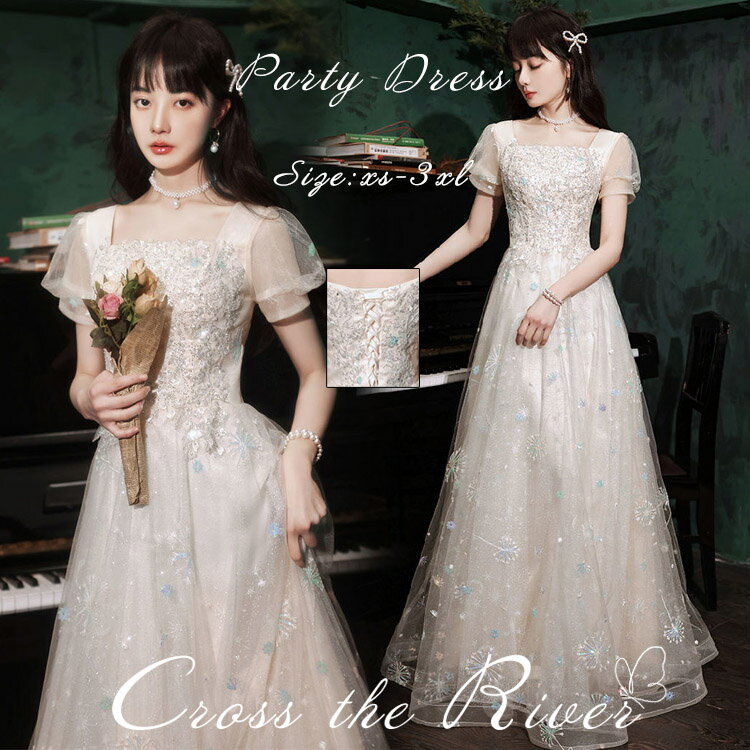 ドレス大人ピアノ発表会高校生ロング...