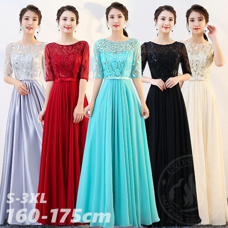 イブニングドレス 演奏会用ドレス 黒 ドレス 大人 ピアノ 発表会 高校生 レディース 大人 合唱 5色展開 演奏会 黒 パーティードレス 結婚式 ロングドレス 高校生 韓国 花柄 袖あり 膝丈 マキシ丈 チュール 二次会 発表会 フォーマル 体型カバー 20代 30代 40代 大きいサイズ