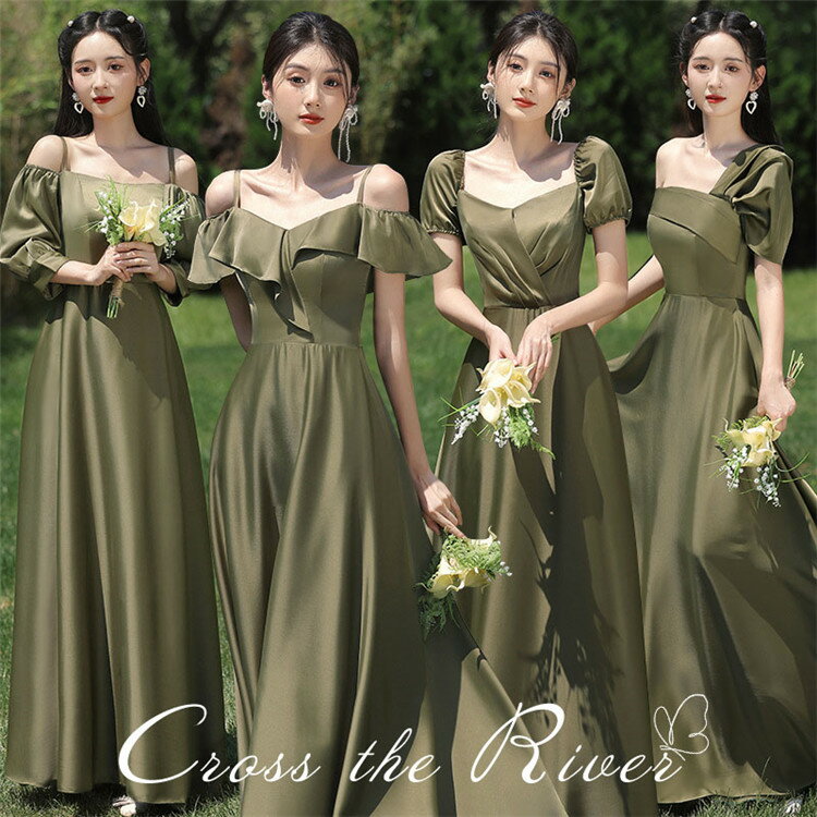 4タイプ ブライズメイド ドレス ドレス 大人 ピアノ発表会 ドレス 高校生 中学生 パーティードレス 韓国 イブニングドレス お呼ばれドレス 結婚式 緑 レディース ロングドレス カラードレス マキシ丈 二次会 花嫁 編み上げ 袖あり 披露宴 謝恩会 お呼ばれ 20代 30代