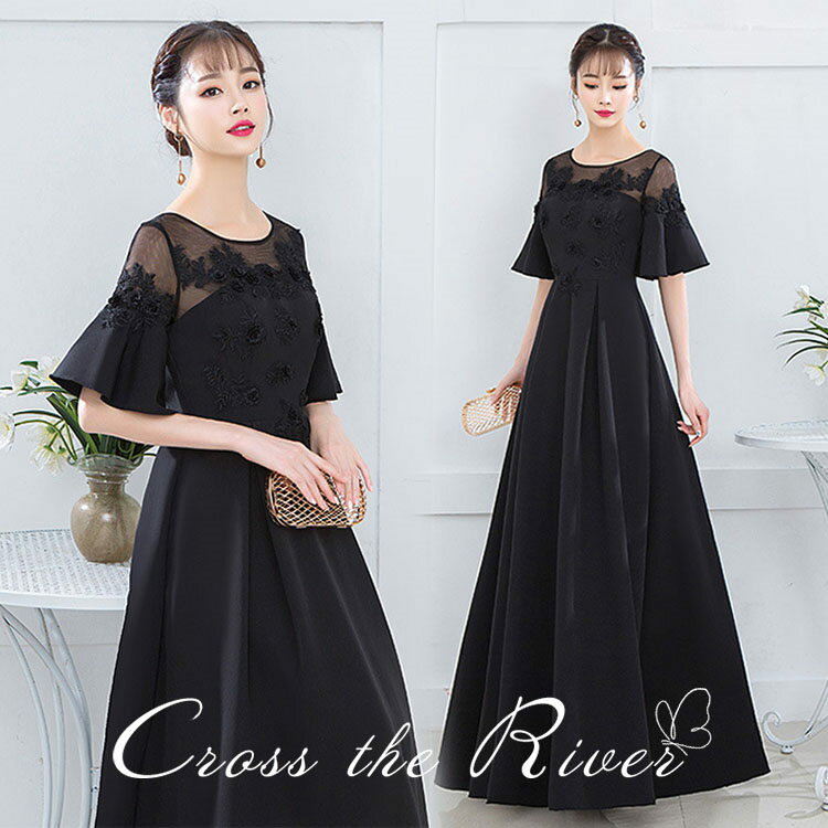 ★クーポン利用可！★即納あり ロングドレス 演奏会 黒 ドレス 大人 ピアノ発表会 ドレス 高校生 中学生 イブニングドレス パーティードレス 韓国 カクテルドレス お呼ばれドレス 袖あり 刺繍 ミモレ丈 マキシ丈 ブライズメイド ドレス エレガント 披露宴 結婚式 謝恩会