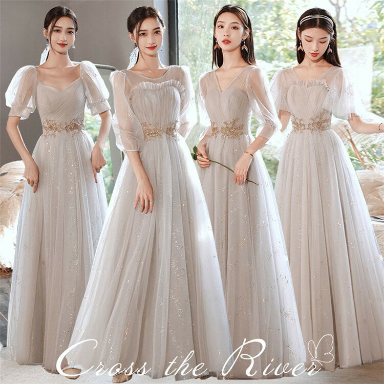 ★即納あり 4タイプ ブライズメイド ドレス お呼ばれ ドレス 大人 ピアノ発表会 ドレス 高校生 イブニングドレス ドレス パーティードレス 韓国 二次会 結婚式 披露宴 花嫁 ロング カラードレス コンクール グレー 編み上げ キラキラ マキシ丈 ロング お呼ばれ ドレス