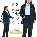 入園式 入学式 卒業式 母親 大きいサイズ お受験 母 卒業式 入学式 ママ スーツ おしゃれ ママスーツ 体型カバー 卒 入学式 パンツ 卒園式セットアップ ...