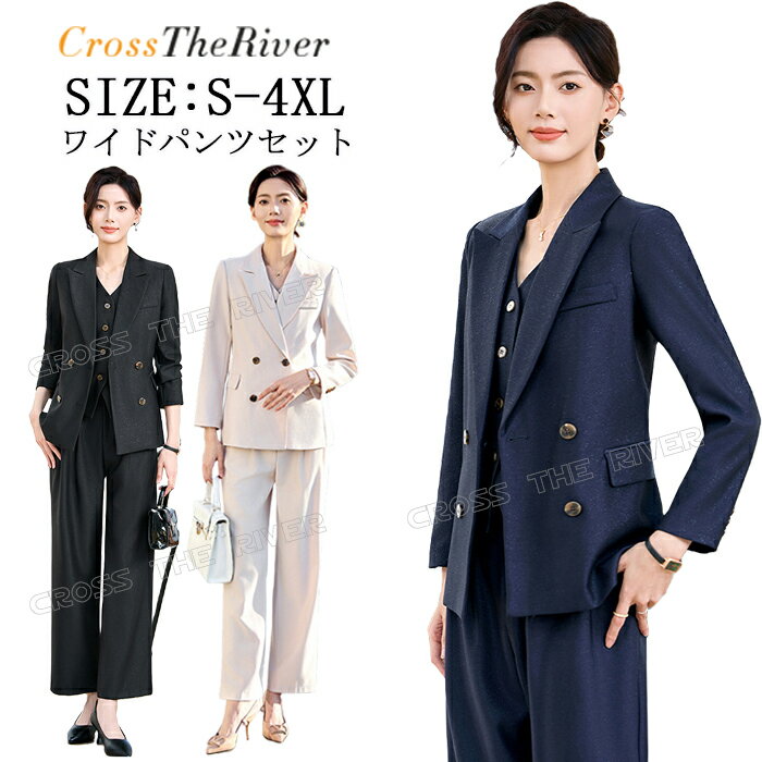入学式 ママスーツ ママセットアップ 20代 30代 40代 入学式 入園式 卒園式セットアップ ママ コーデ ママスーツ 卒 入学式 パンツ 体型カバー ママスーツ セレモニー 母親 卒業式 入学式 ママ スーツ おしゃれ お受験 卒業式 スーツ 母親 卒園式