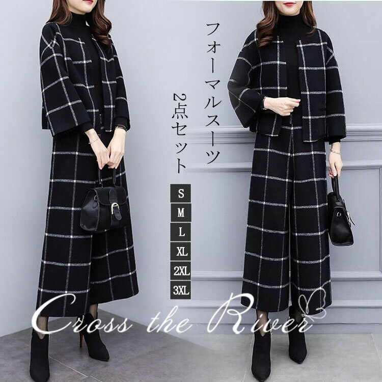 入学式 ママスーツ チェック柄 セットアップ レディース ラシャ 卒業式 パンツスーツ 入学式 入園式 ママスーツ フォーマル おしゃれ 卒園式 ママ 発表会 ...