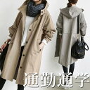 ロング トレンチコート レディース 大きいサイズ 秋 軽い 入学式 卒業式 コート ミドル 通学 通勤 アウター カジュアル オシャレ 無地 きれいめ 着痩せ ...