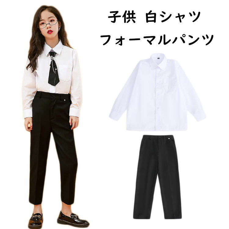 卒業式 スーツ 女の子 黒パンツ 白シャツ 入学式 スーツ 