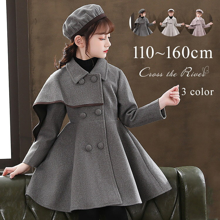 卒業式 ジャケット コート 卒服 小学校女子 入学式 小学生 女の子 子供 スーツ ワンピース 長袖 韓国 フォーマル 子供ドレス 発表会 ピアノ発表会 キッズ...