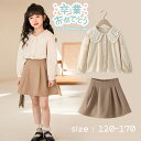 卒業式 スーツ 女の子 卒服 入学式 シャツ 可愛い おしゃれ 長袖 なんちゃって制服 ベージュ ブラウス 子供服 可愛い 卒園式 卒業式 小学校女子 女の子 ...