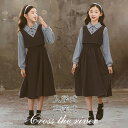 卒業式 小学校女子 150 160 卒服 ワンピース 女の子 卒服 韓国 卒業式 ワンピース 秋冬 きれいめ 黒 灰 子供 フェイクレイヤード ワンピース 長袖 子供ドレス 韓国 卒服 女子 小学校 卒園式 子供服 ピアノ発表会 入学式 ワンピース 女の子 入学式 学園祭 お受験