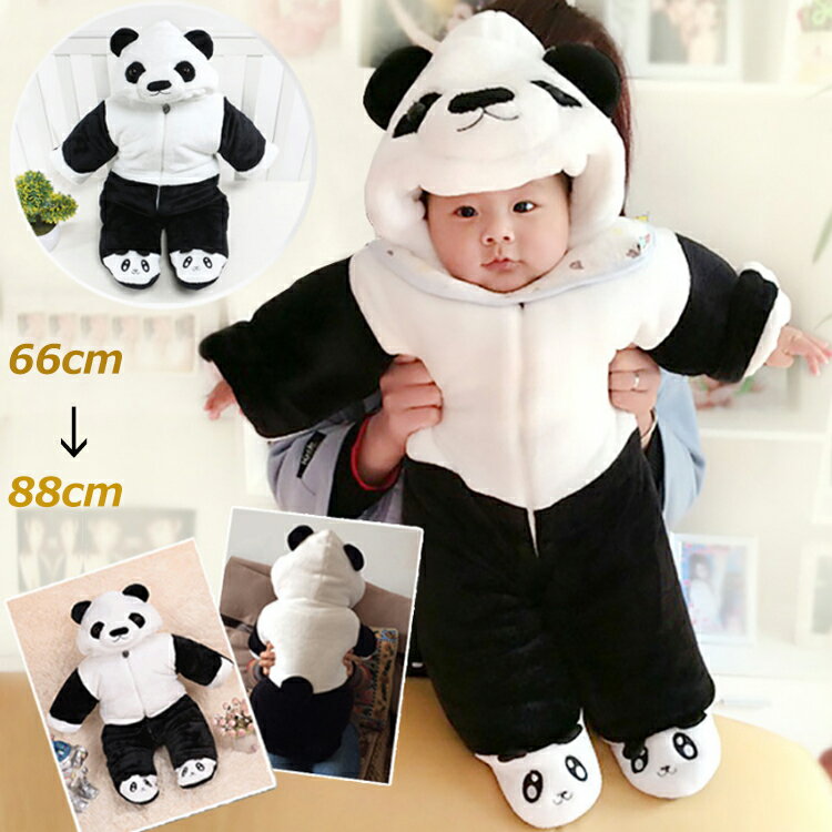 着ぐるみ パジャマ パンダ 赤ちゃん ロンパース 新生児 カバーオール 防寒 ベビー 幼児 子供用 動物 panda 赤ちゃん くま ロンパース もこもこ ふわふわ ジャンプスーツ ベビー服 出産祝い 男の子 女の子 百日祝い プレゼント 冬 秋のサムネイル