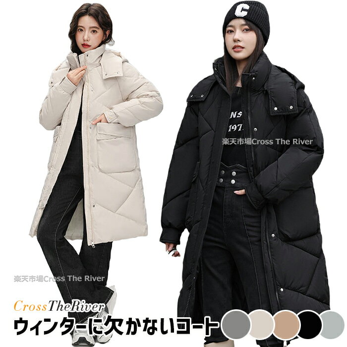 ベンチコート レディース 暖かい おしゃれ ベンチコート レディース ロング スポーツ 冬服 アウター レディース 冬 暖かい 中綿コート レディース ロング フード付き あったか 防寒 中綿 暖かい あったか 無地 動きやすい カジュアル 大きいサイズ