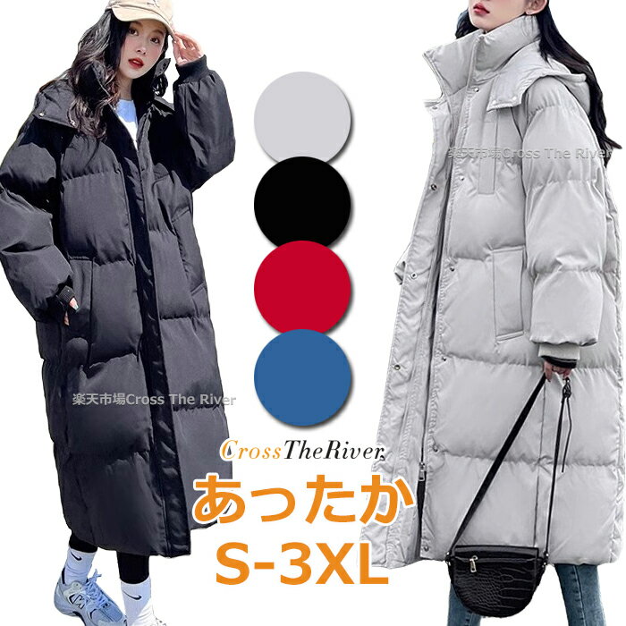 ベンチコート レディース 暖かい ロング ベンチコート レディース おしゃれ スポーツ 冬服 アウター レディース 冬 暖かい 中綿コート レディース 大きいサイズ 中綿 コート レディース 冬 きれいめ 軽い 暖かい 大きいサイズ 防寒 動きやすい カジュアル