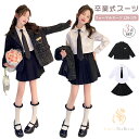 卒業式 スーツ 女の子 160 卒服 女の子 入学式 韓国 入学式 卒園式 入園式 小学生 長袖 ブラック 子供服 洋服 キッズ 可愛い おしゃれ ブレザー ス...