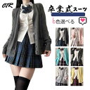 6色 カーディガン 卒業式 スーツ 女の子 小学生 なんちゃって制服 セット 3点セット 卒業式 小学校 女子 中学生 高校生 卒服 女の子 韓国 制服 卒服 ...