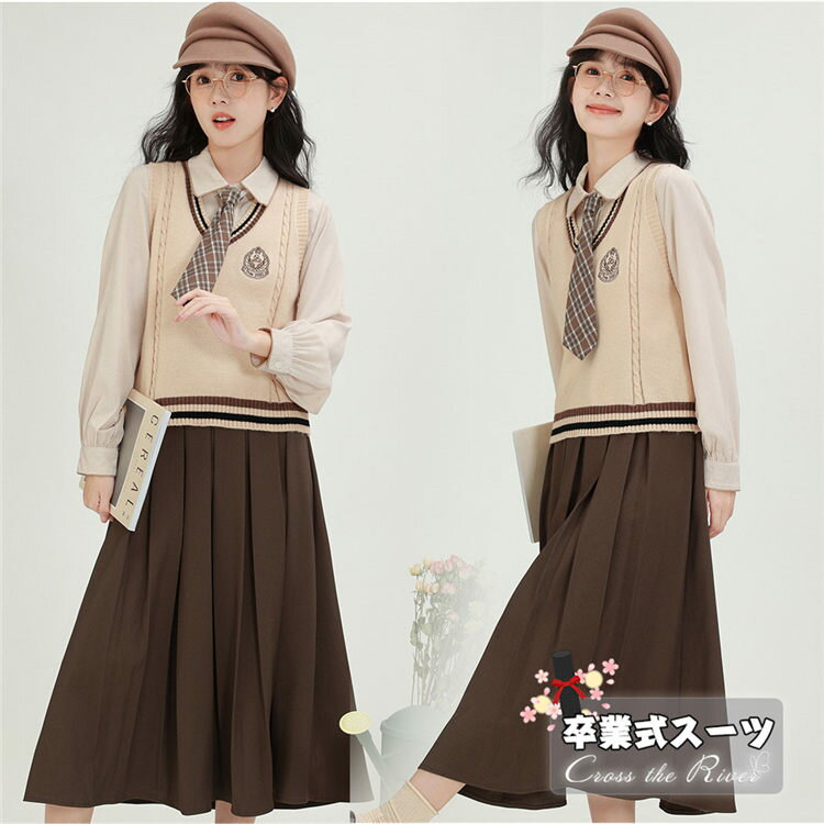 韓国 卒服 制服 卒業式 スーツ 女の子 小学校女子 なんちゃって制服 セット ベージュ 茶色 高校生 入学式 中学生 可愛い フォーマルスーツ 大きいサイズ ニットベスト 秋冬 ゆったり 格子柄 長袖 シャツ 3点セット 卒服 女子 小学校 発表会 結婚式 韓国 制服
